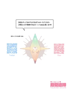 Page 50 of Kaseifu no Mitandasan to Dosukebe Koubi Seikatsu~