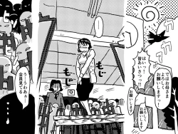 Page 12 of Musuko no Jugyou Sankanbi ni Nude Dessin no Model Tantou Gakari ni Natta Okaa-san no Hanashi.