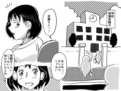 Page 3 of Musuko no Jugyou Sankanbi ni Nude Dessin no Model Tantou Gakari ni Natta Okaa-san no Hanashi.