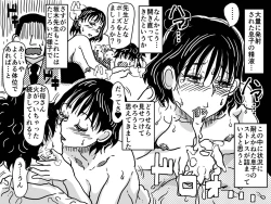 Page 54 of Musuko no Jugyou Sankanbi ni Nude Dessin no Model Tantou Gakari ni Natta Okaa-san no Hanashi.