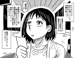 Page 5 of Musuko no Jugyou Sankanbi ni Nude Dessin no Model Tantou Gakari ni Natta Okaa-san no Hanashi.