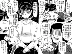 Page 69 of Musuko no Jugyou Sankanbi ni Nude Dessin no Model Tantou Gakari ni Natta Okaa-san no Hanashi.