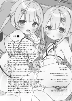 Page 26 of Totsugeki Futago Succubus-chan | Attack of Succubus Twins