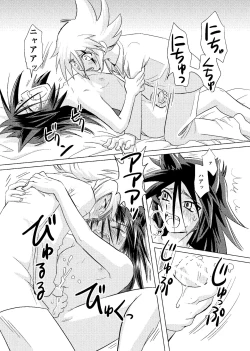 Page 35 of koisuru tamago