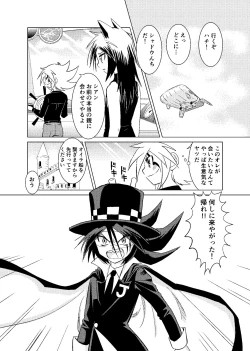 Page 41 of koisuru tamago