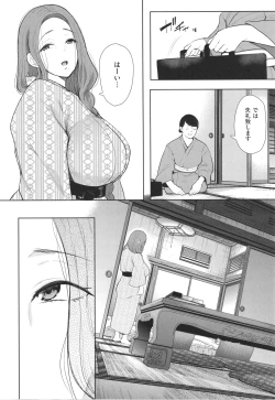 Page 101 of Mukashi no Uwaki Aite no ko ga Jitsu wa Watashi no Musuko no Doukyuusei de