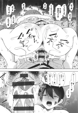 Page 123 of Mukashi no Uwaki Aite no ko ga Jitsu wa Watashi no Musuko no Doukyuusei de