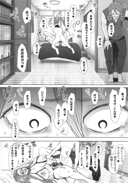 Page 171 of Mukashi no Uwaki Aite no ko ga Jitsu wa Watashi no Musuko no Doukyuusei de