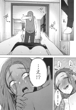 Page 179 of Mukashi no Uwaki Aite no ko ga Jitsu wa Watashi no Musuko no Doukyuusei de