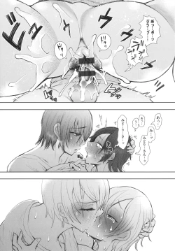 Page 244 of Mukashi no Uwaki Aite no ko ga Jitsu wa Watashi no Musuko no Doukyuusei de