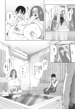 Page 37 of Mukashi no Uwaki Aite no ko ga Jitsu wa Watashi no Musuko no Doukyuusei de