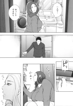 Page 52 of Mukashi no Uwaki Aite no ko ga Jitsu wa Watashi no Musuko no Doukyuusei de