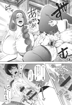 Page 85 of Mukashi no Uwaki Aite no ko ga Jitsu wa Watashi no Musuko no Doukyuusei de