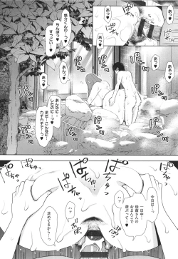 Page 93 of Mukashi no Uwaki Aite no ko ga Jitsu wa Watashi no Musuko no Doukyuusei de