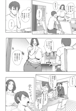 Page 9 of Mukashi no Uwaki Aite no ko ga Jitsu wa Watashi no Musuko no Doukyuusei de