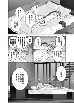 Page 106 of <CELEVERIN>