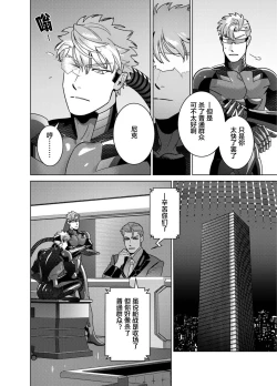 Page 10 of <CELEVERIN>