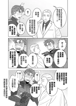 Page 121 of <CELEVERIN>