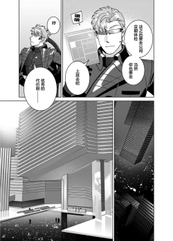 Page 15 of <CELEVERIN>