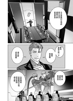 Page 16 of <CELEVERIN>