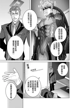 Page 17 of <CELEVERIN>