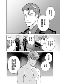 Page 22 of <CELEVERIN>