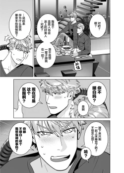 Page 27 of <CELEVERIN>