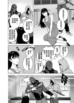 Page 30 of <CELEVERIN>