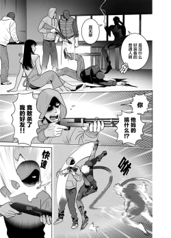 Page 31 of <CELEVERIN>