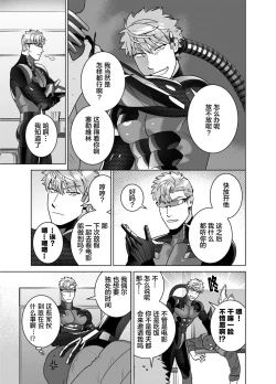 Page 35 of <CELEVERIN>