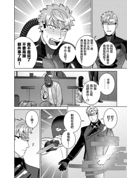 Page 36 of <CELEVERIN>