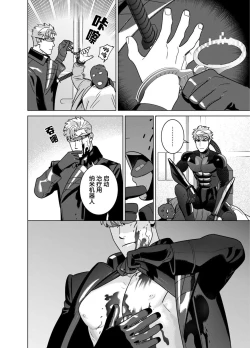 Page 38 of <CELEVERIN>