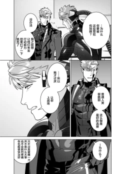 Page 39 of <CELEVERIN>