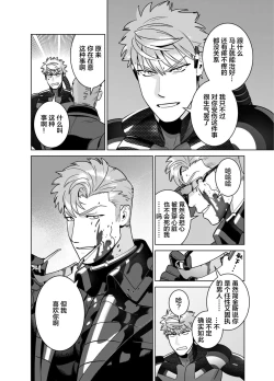 Page 40 of <CELEVERIN>