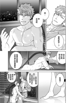 Page 43 of <CELEVERIN>