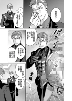 Page 51 of <CELEVERIN>