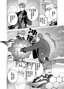 Page 52 of <CELEVERIN>