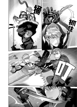 Page 58 of <CELEVERIN>