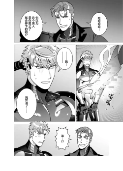 Page 60 of <CELEVERIN>