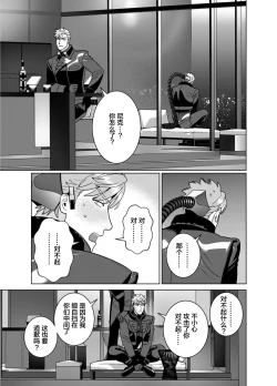 Page 61 of <CELEVERIN>