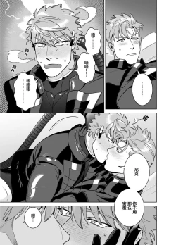 Page 67 of <CELEVERIN>