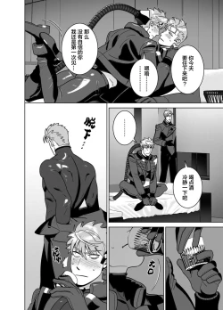 Page 68 of <CELEVERIN>