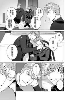 Page 69 of <CELEVERIN>