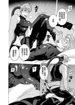 Page 80 of <CELEVERIN>