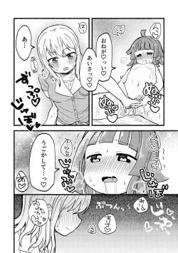 Page 28 of Zenbu Ai-san no Sei!