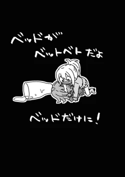 Page 35 of Zenbu Ai-san no Sei!