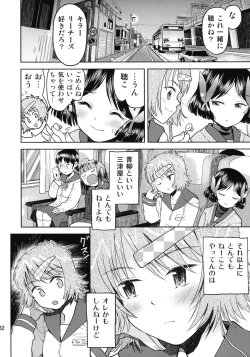 Page 31 of Shuugaku Ryokou no Shiori Futsukame