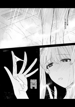 Page 48 of 200 cm no okkina dekiai| 2米的巨大份溺爱1-3 end