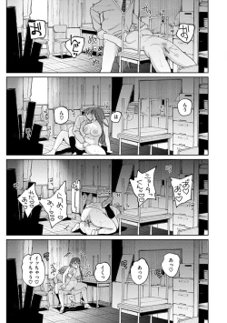 Page 131 of My Girl, My Boy