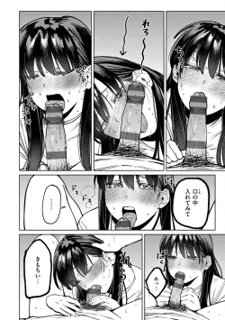 Page 88 of My Girl, My Boy